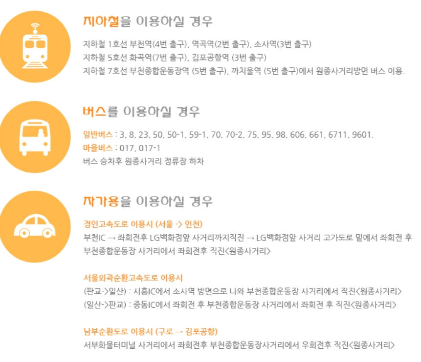 기업 소개 이미지3
